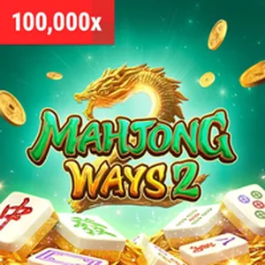 Mahjong Ways 2 (PG SLOT) — เกมที่ผมทดสอบ RTP บน LAPDEE99
