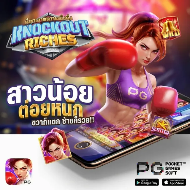 แบนเนอร์ปุ่มโหลดแอป Google Play และ App Store — โฆษณาผู้ให้บริการ