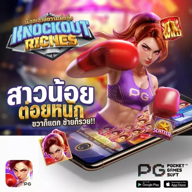 แบนเนอร์ปุ่มโหลดแอป Google Play และ App Store — โฆษณาผู้ให้บริการ